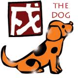 chinese dog zodiac