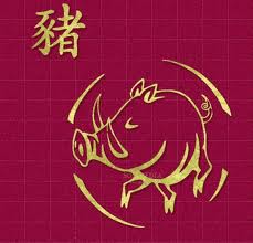 Chinese Pig Zodiac chinese pig