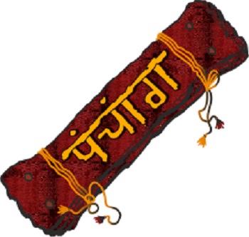 Online Panchangam panchang