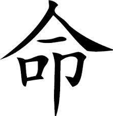 japanese-kanji